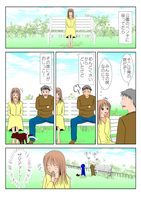 ベンチ