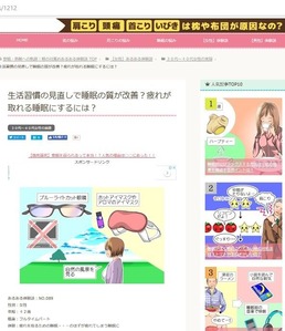 ブルーライトカット眼鏡