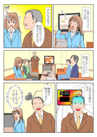 カラオケ