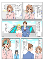 二股