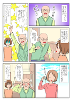 鍵
