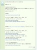 1016体験漫画tinamiランキング