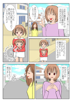 噂話