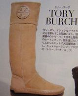 toryburch