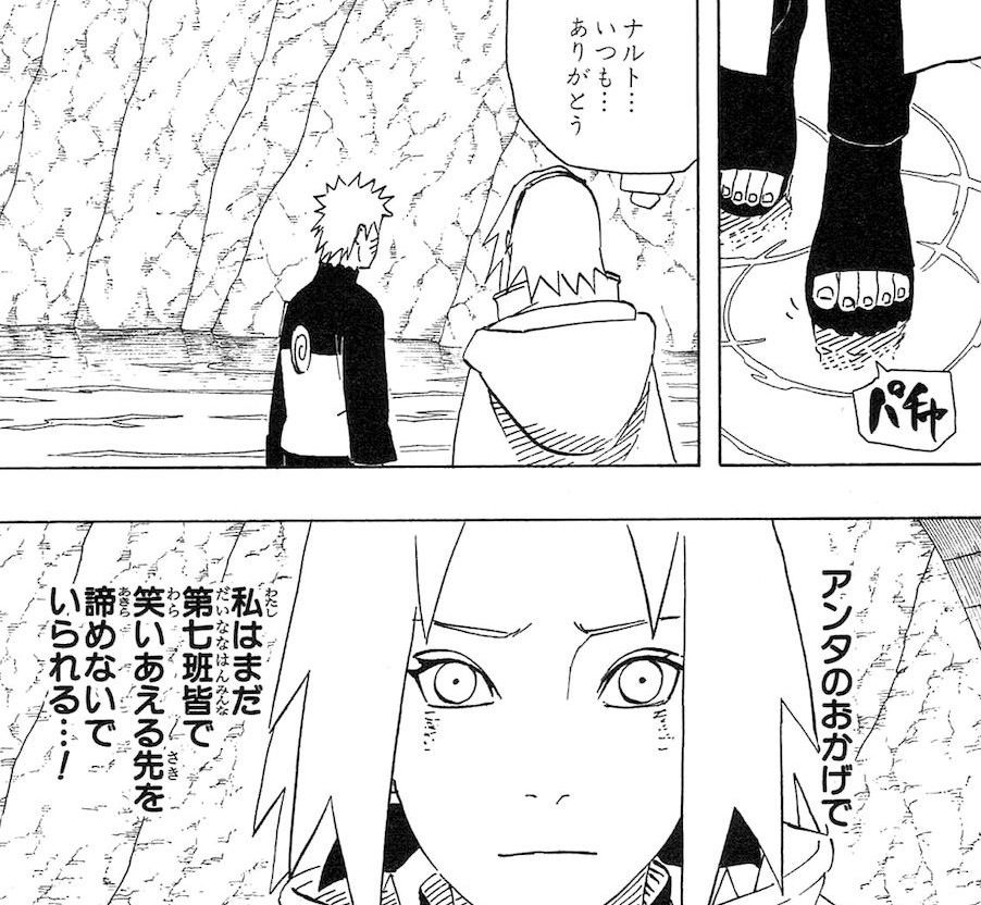 日向ヒナタ信者ヲチ＆アンチスレ11 	->画像>27枚 