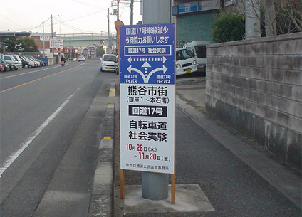 偉大なる社会実験?