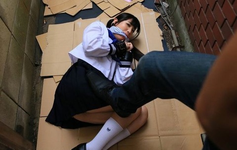 gagged226