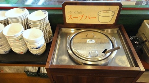 640x640_rect_6727698