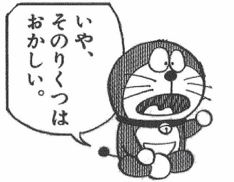 44