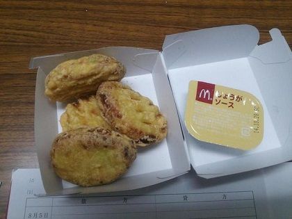 マクドナルド新商品ナゲット2