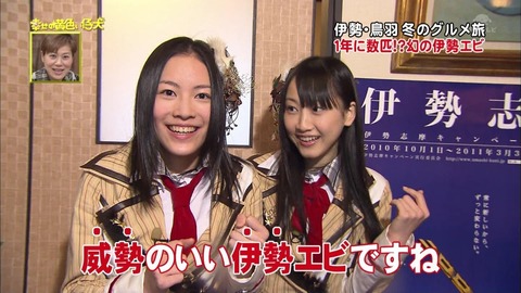 大顔小顔比較3