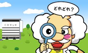 ダウンロード (2)