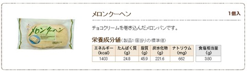 201007180118206f3