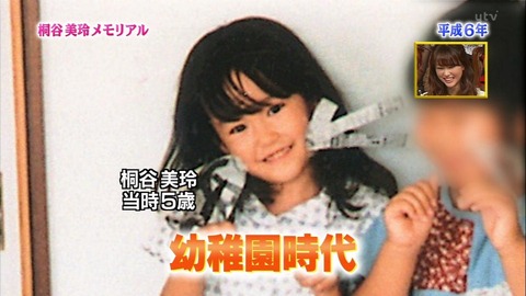 桐谷美玲19