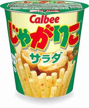 カロリー10