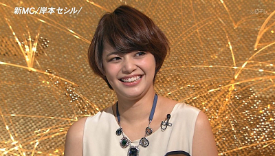 岸本セシル7