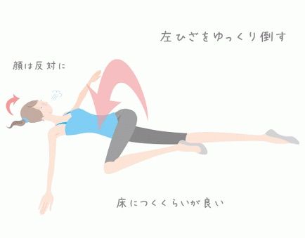 くびれ1
