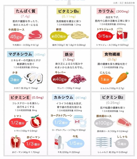 jp-2017-06-30-13-32-58