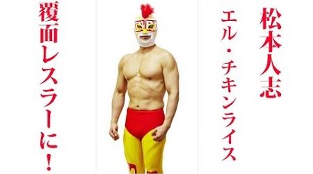 エルチキンライス