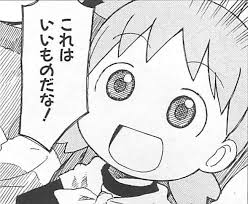 ダウンロード (31)