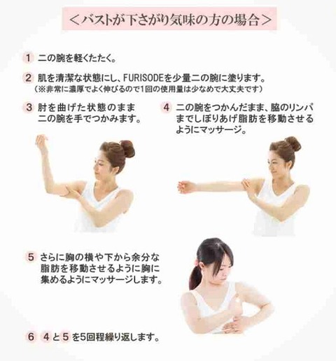 ダイエット二の腕1