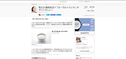 jp_odai_2139830781621067301