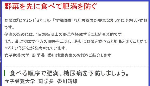 腹八分1