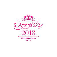 thumnail_ミスマガジン2018ロゴ