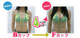 bustup21