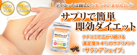 supplement_top