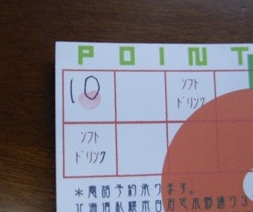 ¥ª¥ì¥ó¥¸¥Ý¥¤¥ó¥È