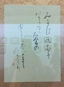 17チャリティー展3