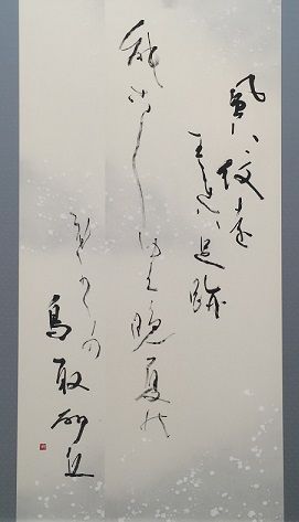 16清和12