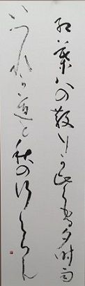 16清和30