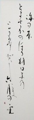 21望月祐也