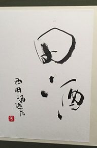 16清和20