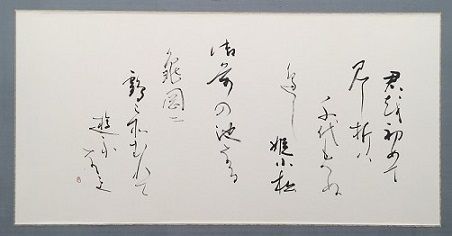 16清和展2