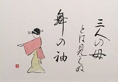 16清和18