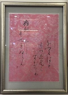 17かながわ書道まつり5