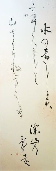 18女流展3