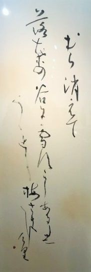 18女流展2