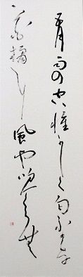 12大井夏子