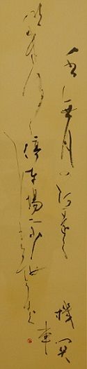 16mainichi4