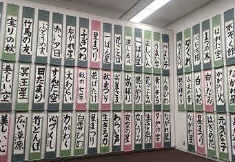 16清和24