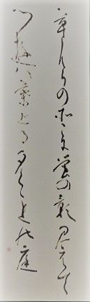 16坂本光珠