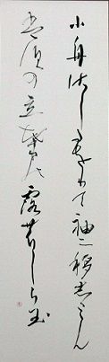 3村上 惠
