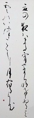 6荻野紅竹