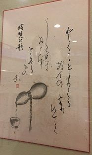 17かながわ書道まつり4