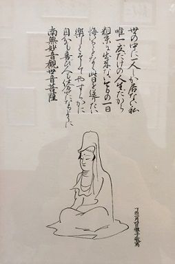 17かながわ書道まつり11