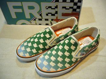 R.H.vintage